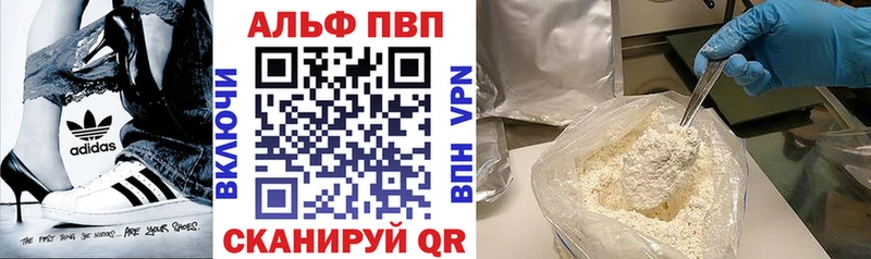 Наркошоп купить COCAIN  Меф  Гашиш  Галлюциногенные грибы  ТГК  МАРИХУАНА  Бийск