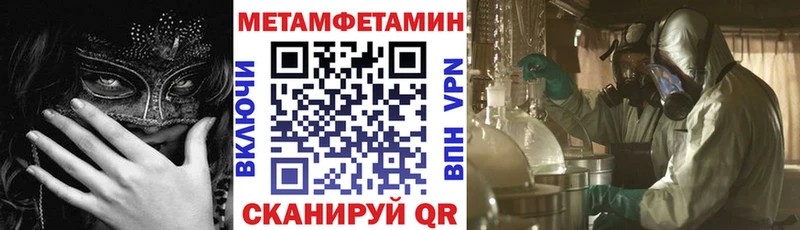 Amphetamine VHQ  Купить  Бийск 