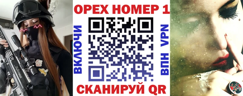 Купить закладки  Бийск  Cocaine FishScale 