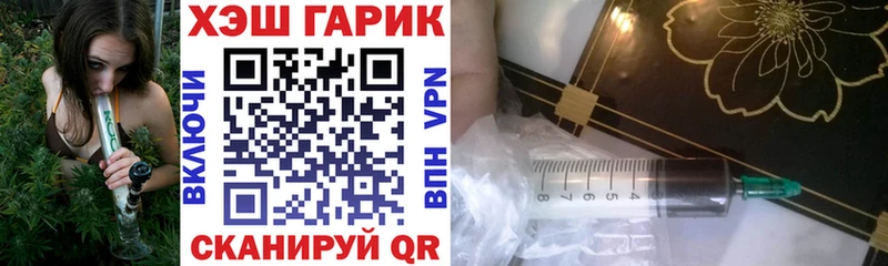 Гашиш гашик  Купить где  Бийск 