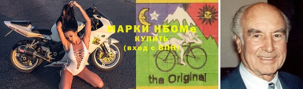 сатива Каменск-Шахтинский