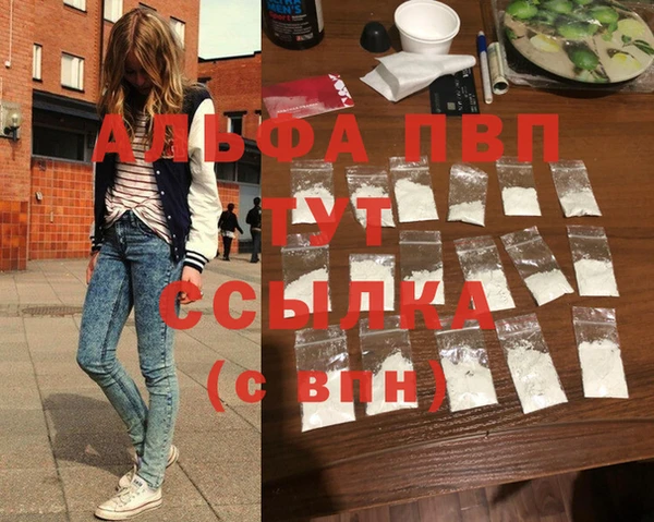 MDMA Premium VHQ Карпинск