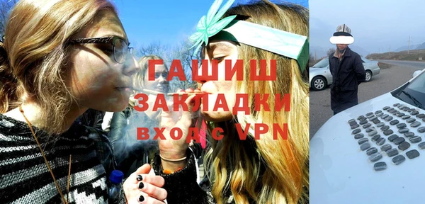 сатива Каменск-Шахтинский