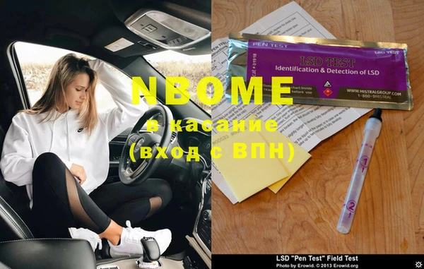 таблы Касимов