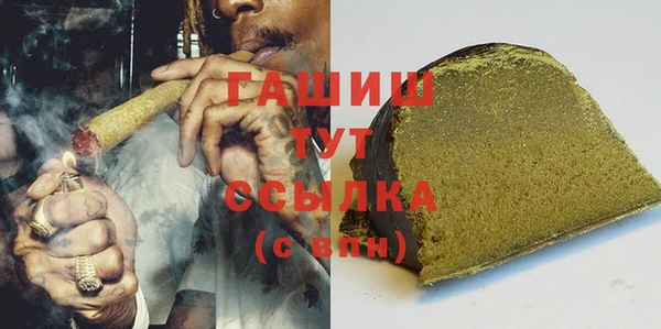 MDMA Premium VHQ Карпинск