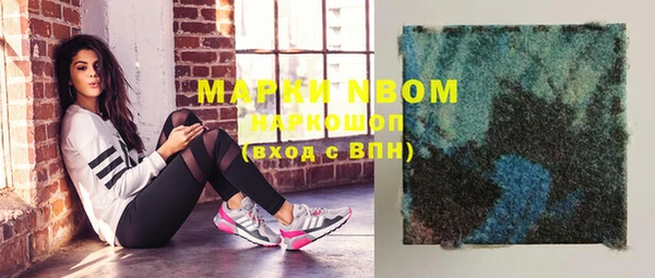 MDMA Premium VHQ Карпинск