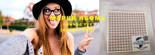 а пвп мука Каменка