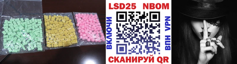 Купить закладки  Бийск  ЛСД экстази кислота 