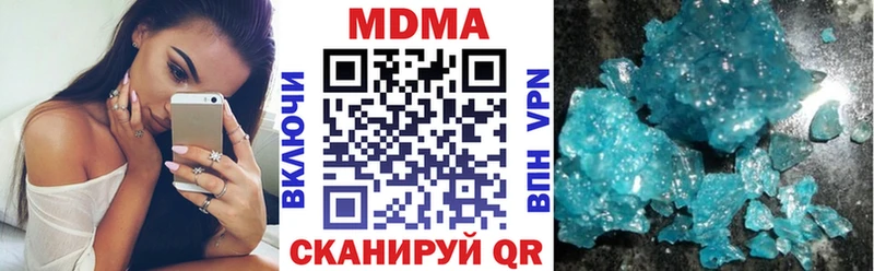 МДМА VHQ  Купить закладки  Бийск 