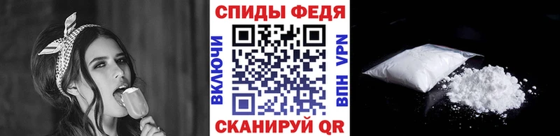 Купить  Бийск  Первитин витя 