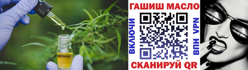 Купить где  Бийск  Дистиллят ТГК вейп с тгк 