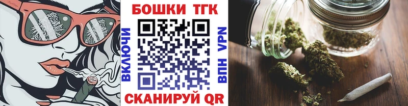 Марихуана план  Купить закладки  Бийск 